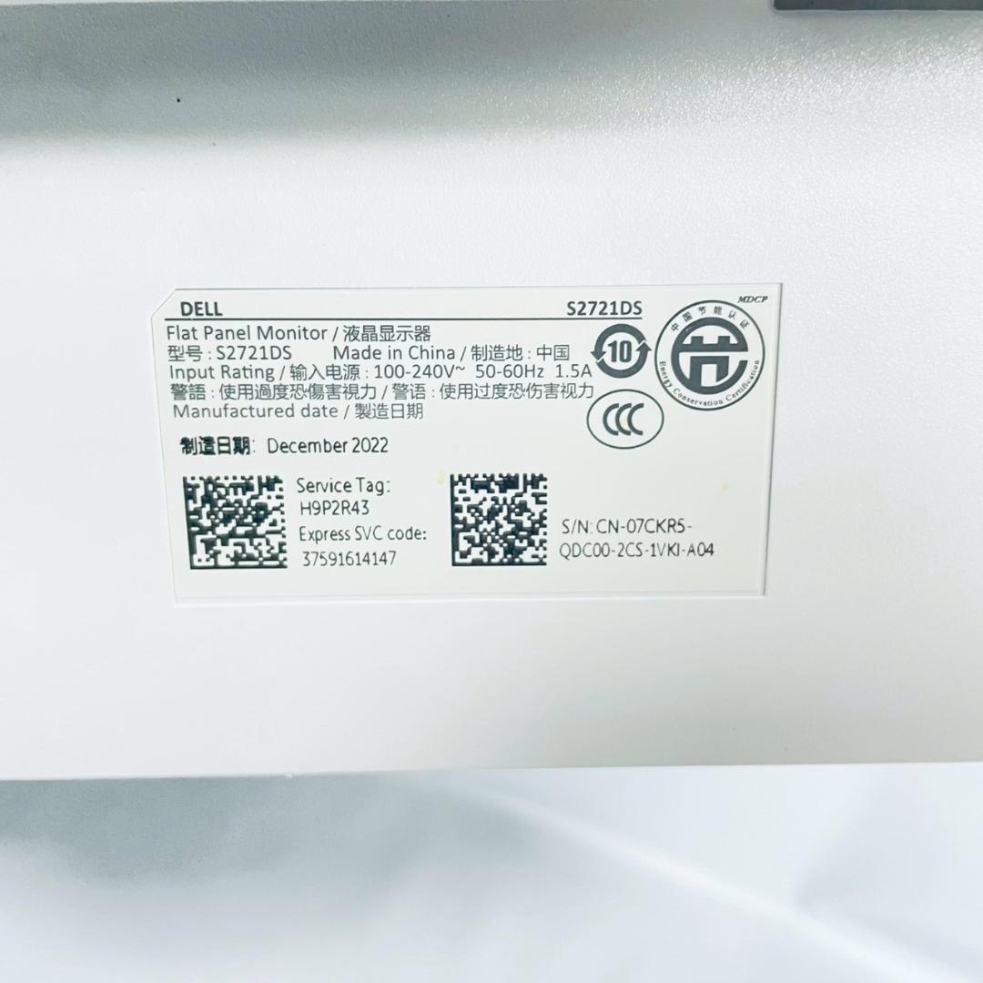 【2022年製】DELL S2721DS 27インチ 液晶モニター【極美品】