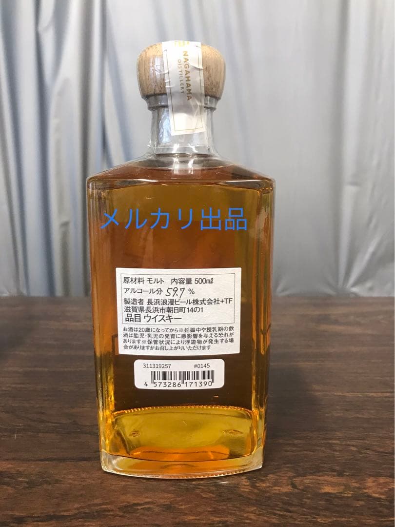 長濱　シングルモルト　バーボンカスク　500ml　1本　バッチ0145