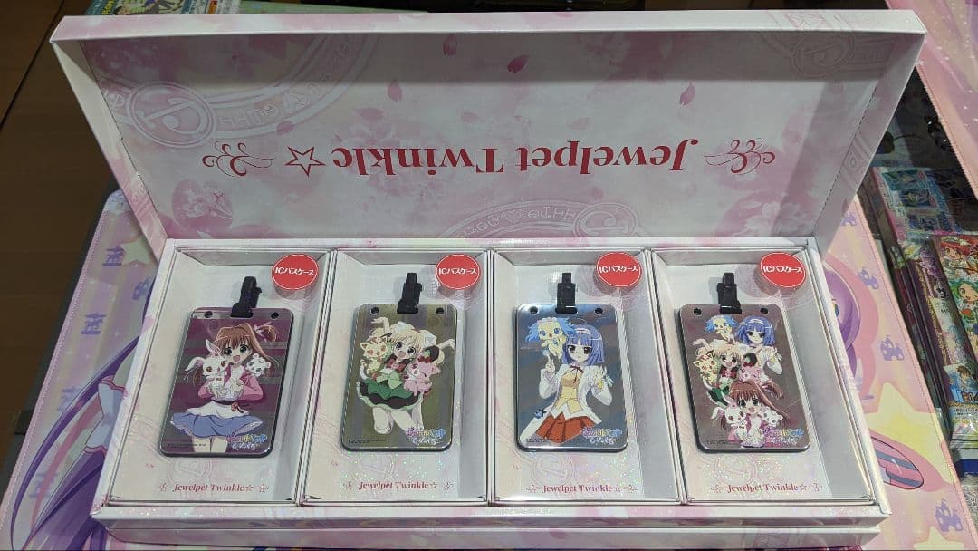 ジュエルペット　てぃんくる