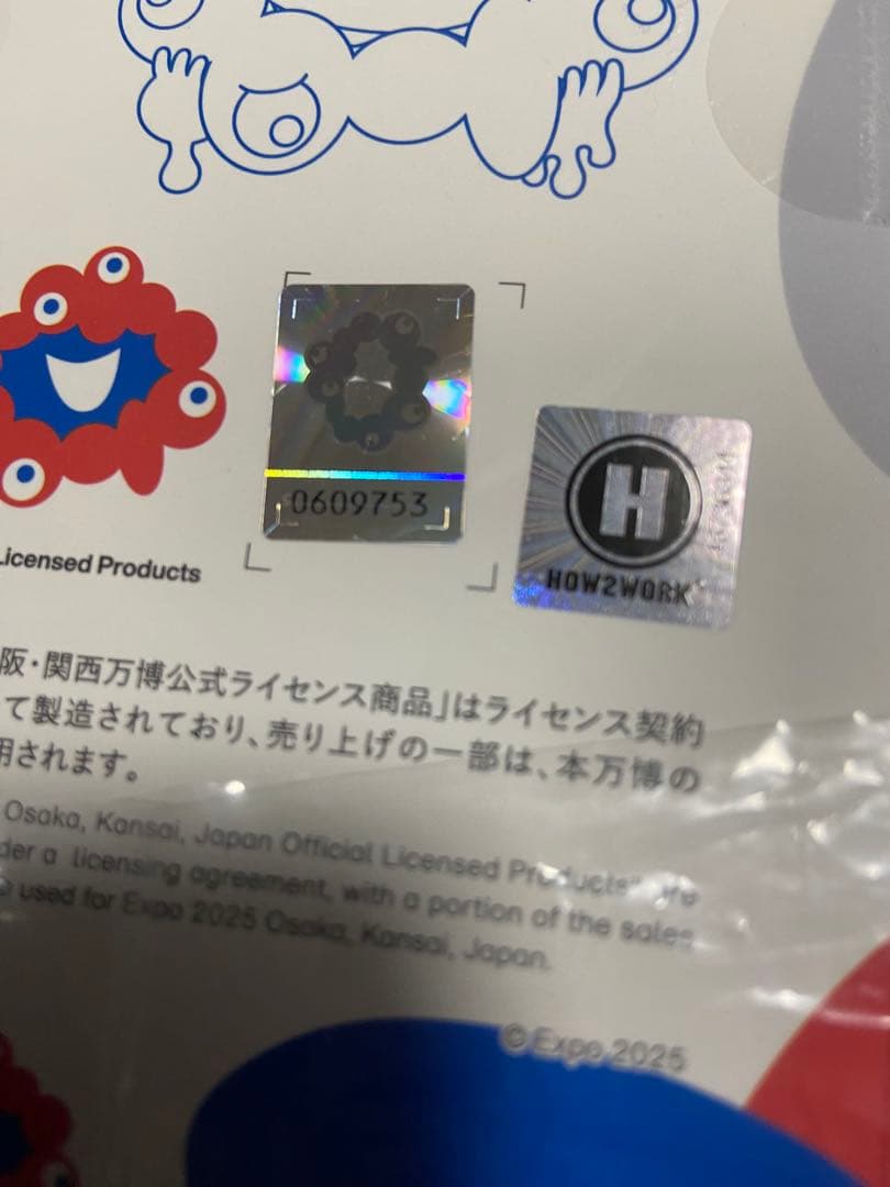大阪関西万博 LABUBU MYAKU-MYAKU ストラップ付フィギュア