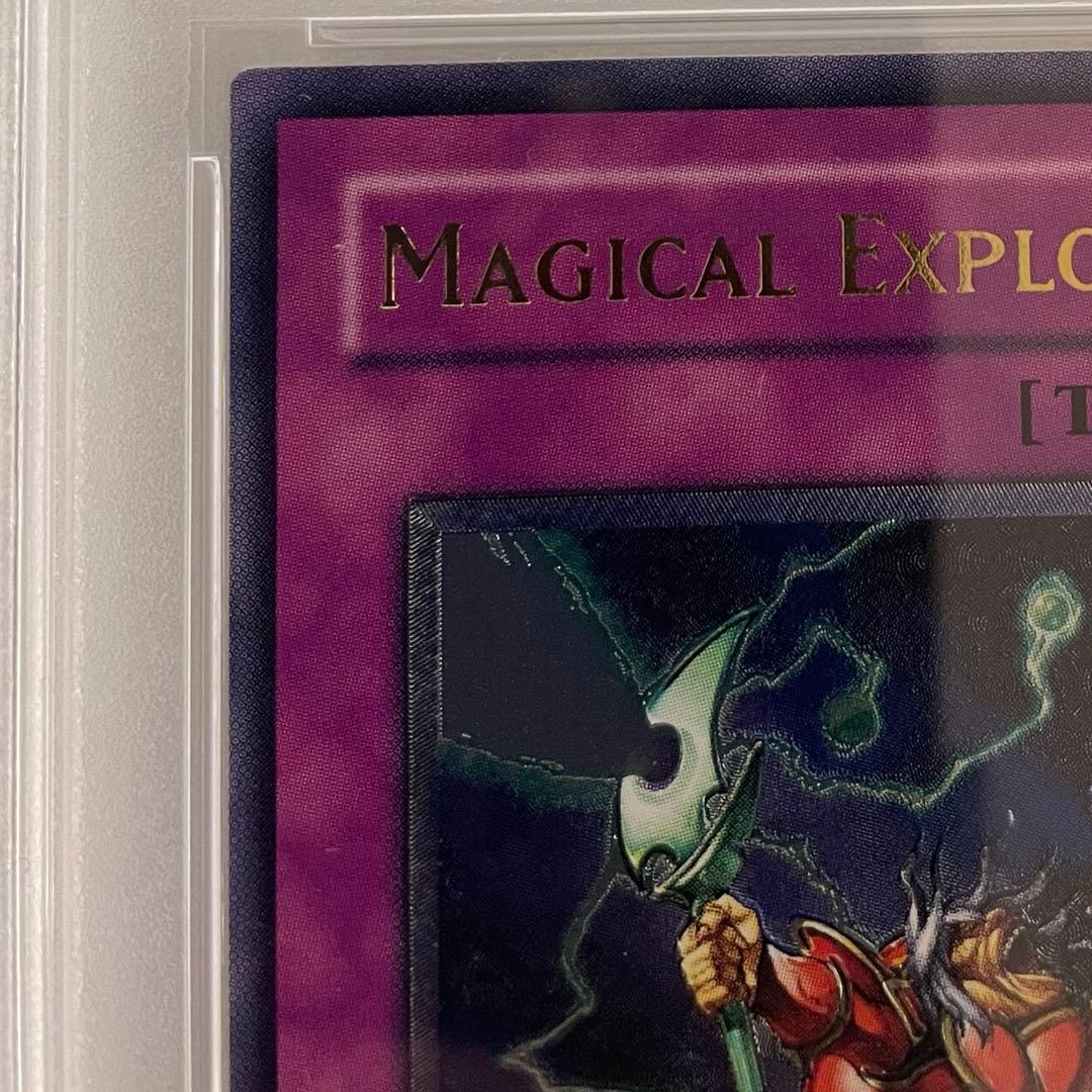 【PSA8】アジア マジカルエクスプロージョン レリーフ CRV AE 遊戯王