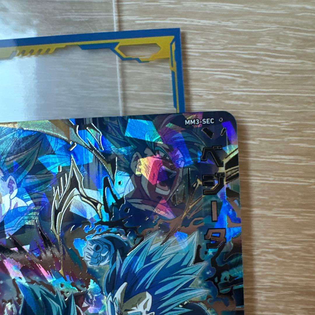 【公式ローダー付属】スーパードラゴンボールヒーローズ MM3-secベジータ