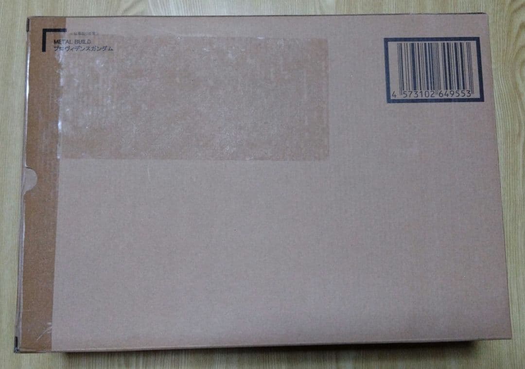 L BUILD プロヴィデンスガンダム