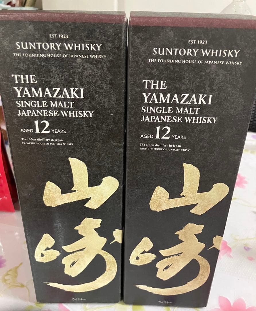 山崎 12年 シングルモルトウイスキー 2本セット
