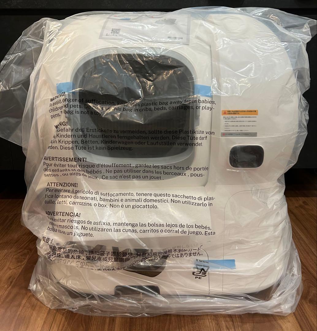 runPET Loobo Max 全自動猫トイレ