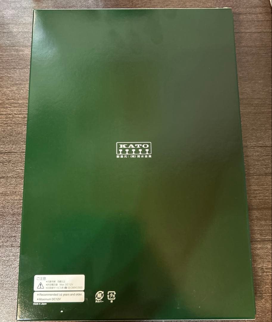 【1月末まで値下】タキ1000後期型　日本石油輸送エコレールマーク付8両セット