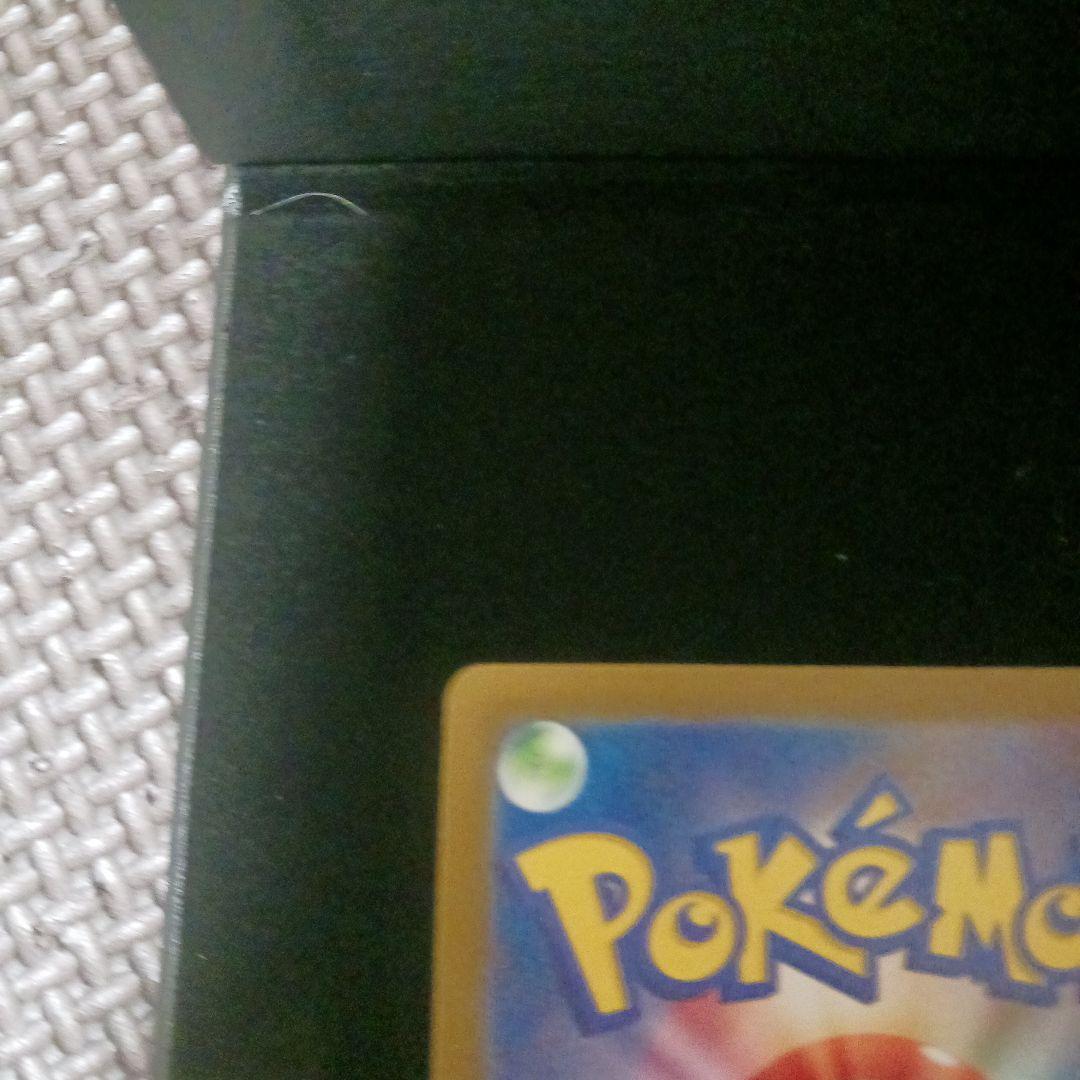 テレパス超エネルギー　エラー