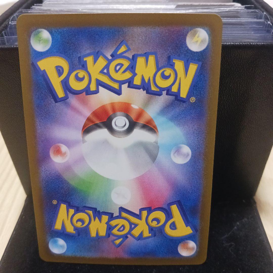 テレパス超エネルギー　エラー