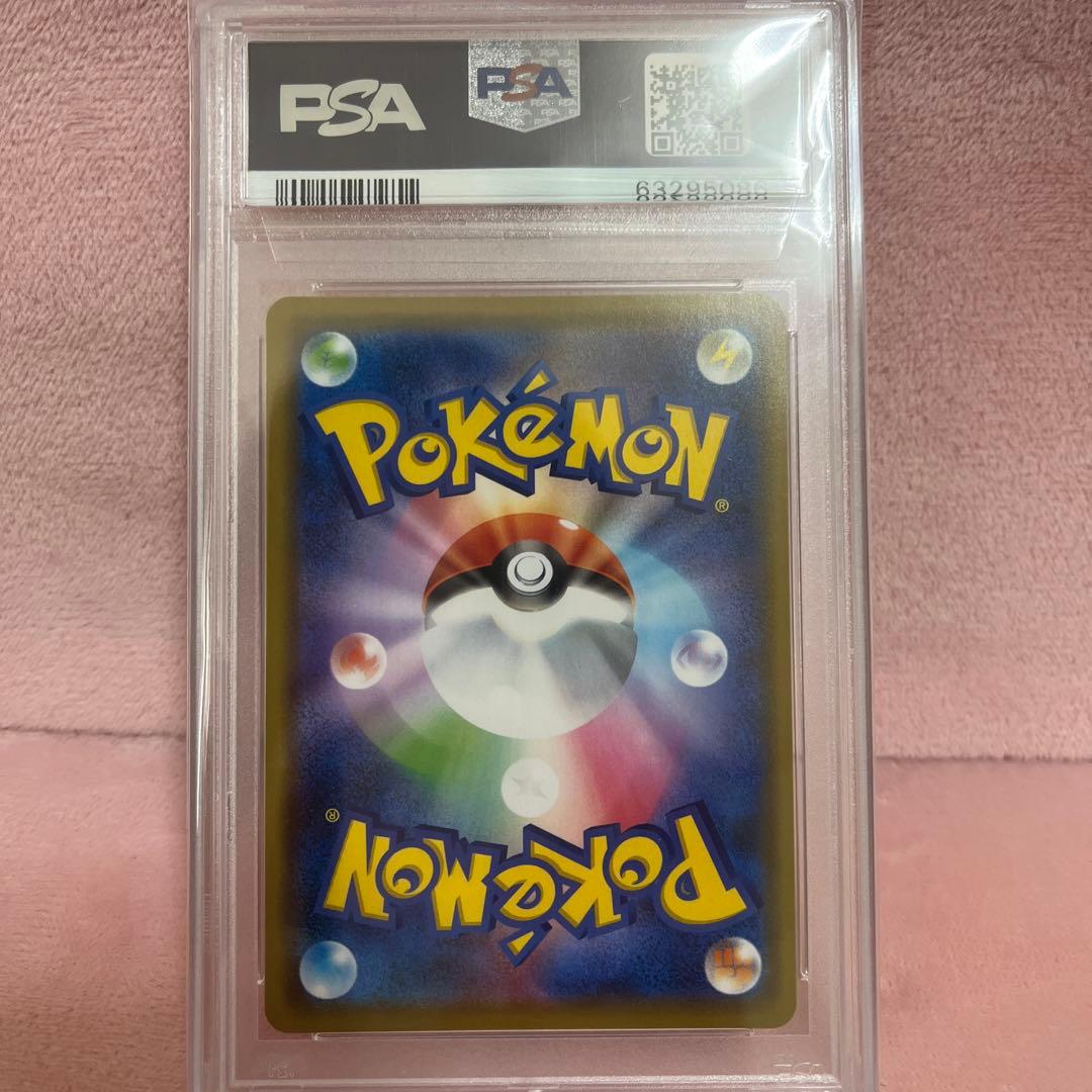 カナザワのピカチュウ PSA 10