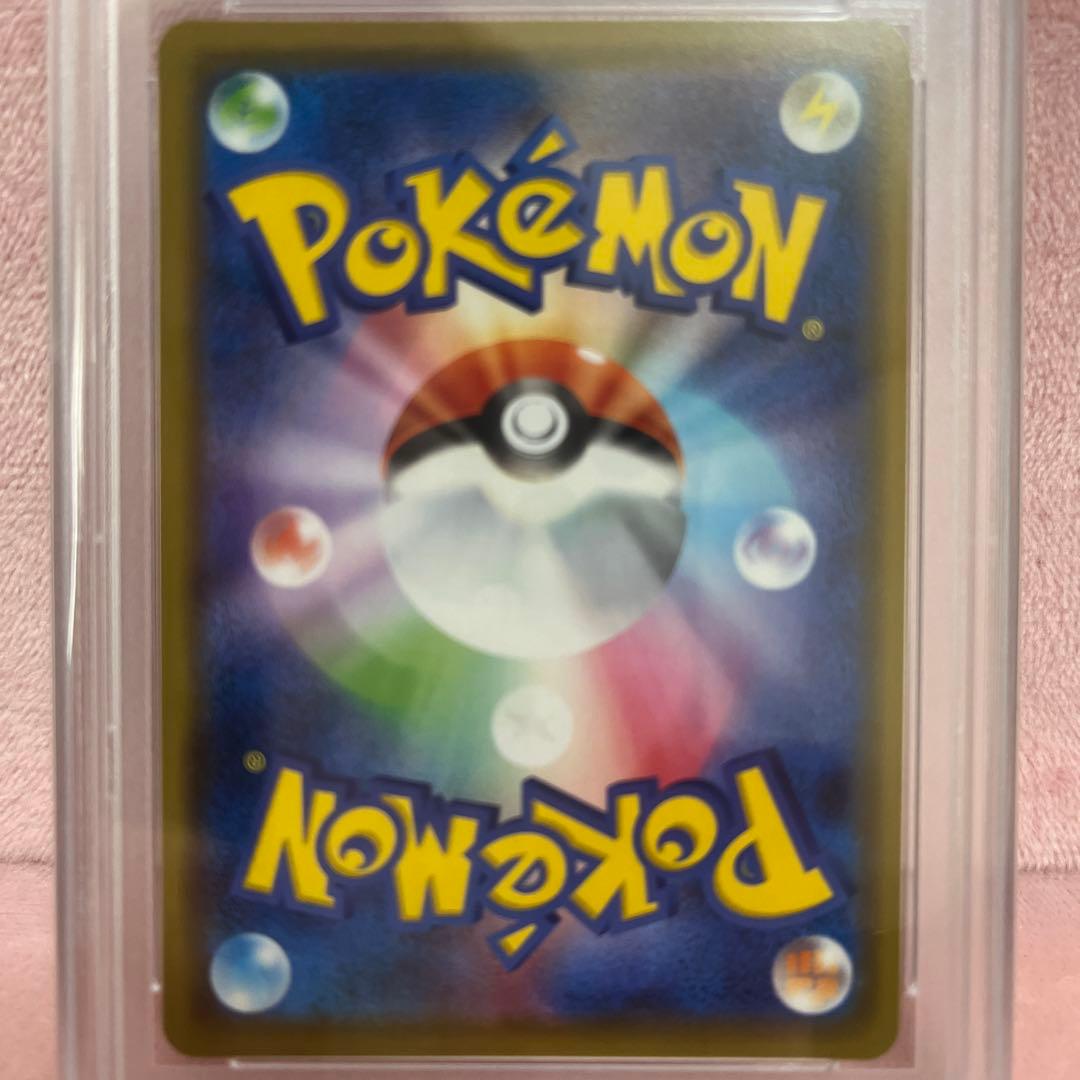 カナザワのピカチュウ PSA 10