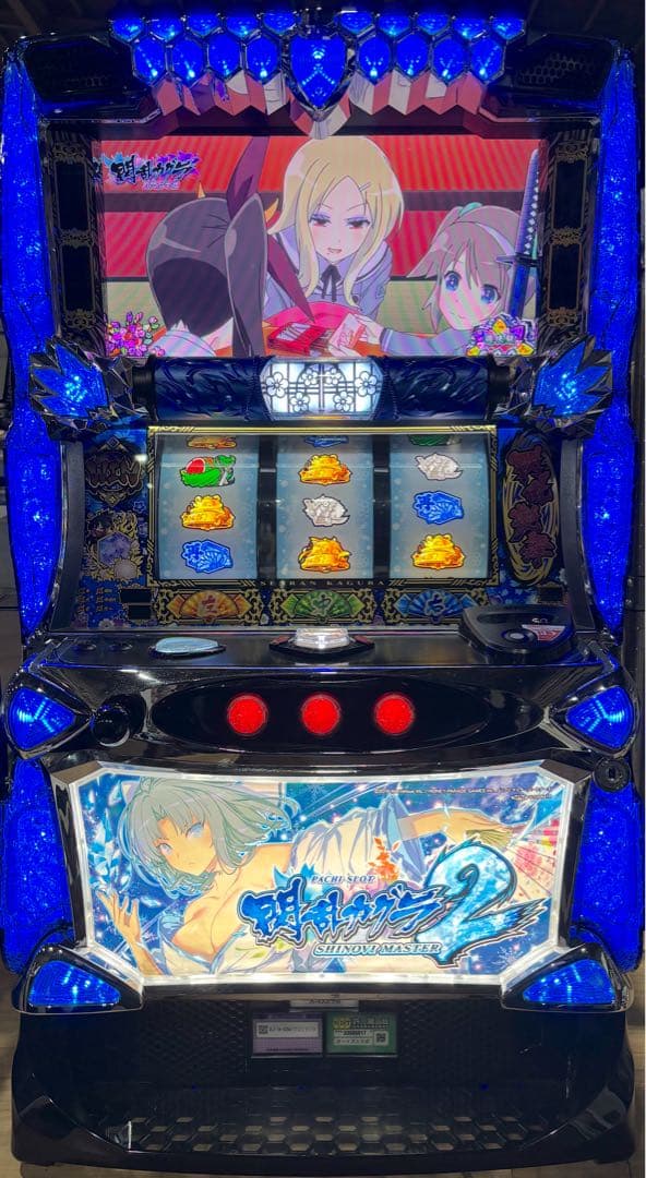 スマスロ実機【閃乱カグラ2】スマスロユニット 無段階ボリューム 送料無料❗️