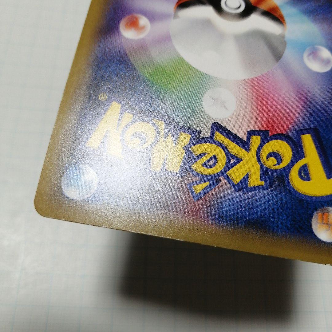 ポケモンカード　カメックスex　sr