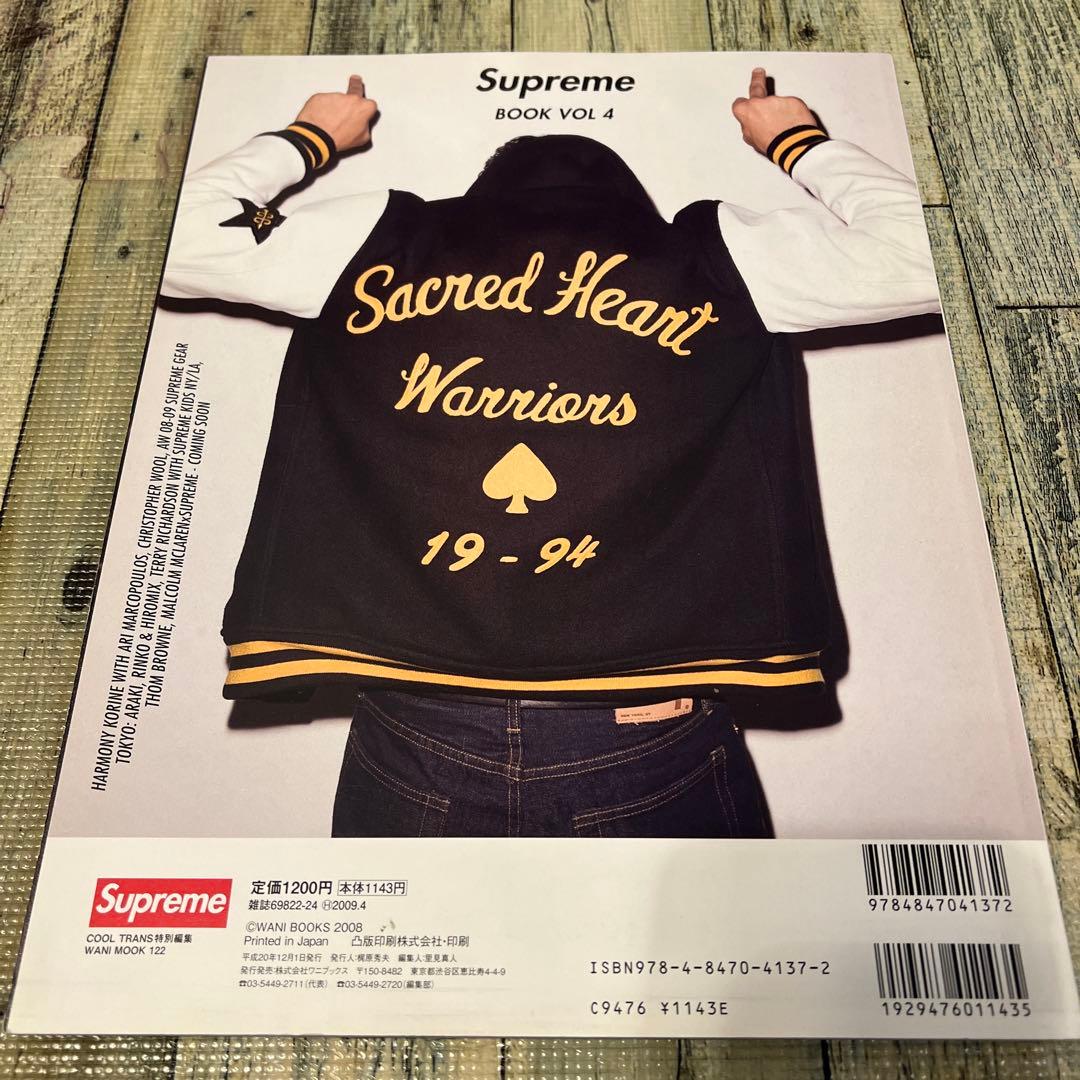 Supreme Book Vol.3 Vol.4 Vol.5 Vol.6 本