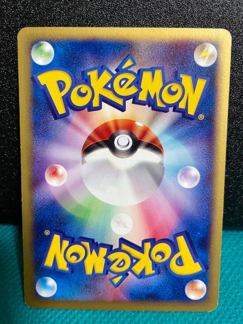 【美品】ポケモンカードe マクドナルド プロモ 4枚 まとめ売り　初期