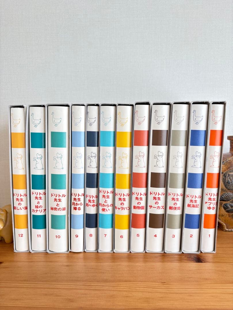 ドリトル先生　全巻　ハードカバー　ほぼ新品未使用