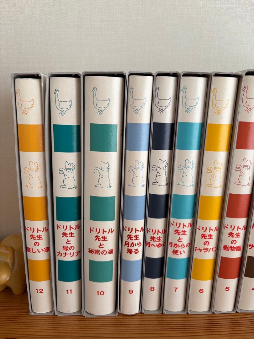 ドリトル先生　全巻　ハードカバー　ほぼ新品未使用