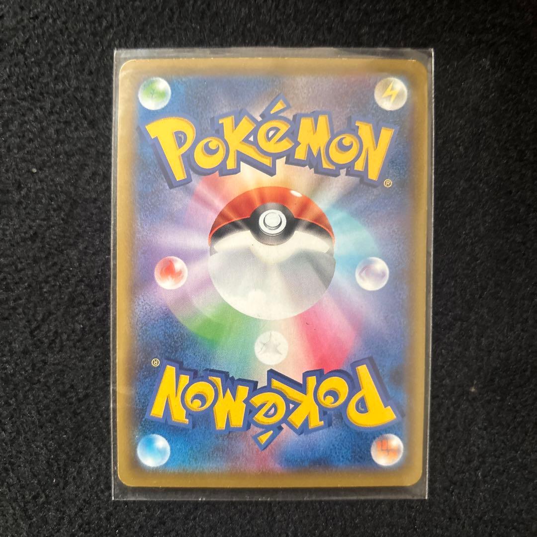 と*ふ様 ソルガレオ&ルナアーラGX 270HP TAG TEAM