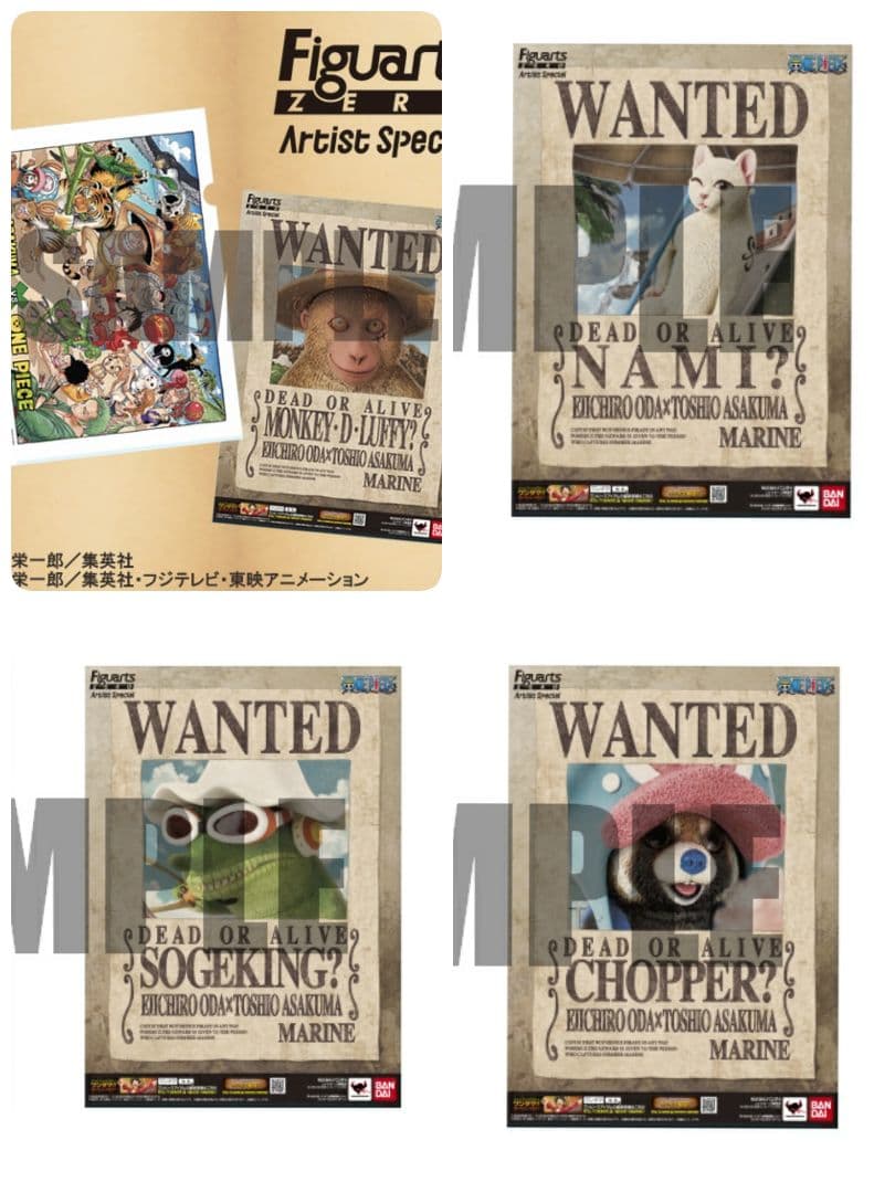 フィギュアーツ artist special 朝隈俊男 × ワンピース