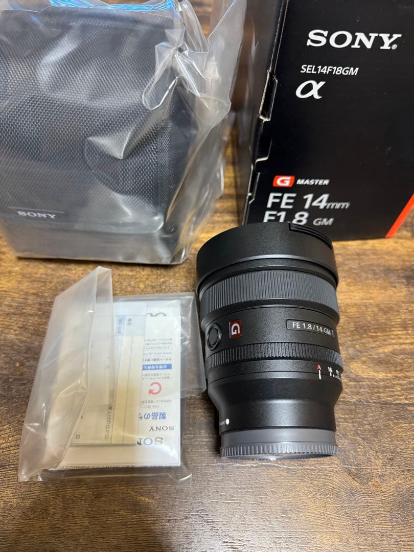 レンズ(単焦点) SONY FE 14mm F1.8 GM