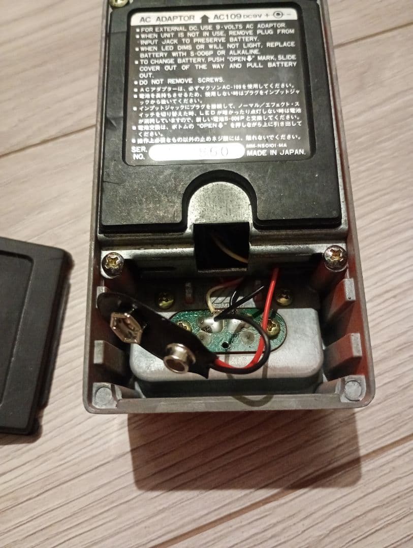 Maxon PT-9 80年代ビンテージ