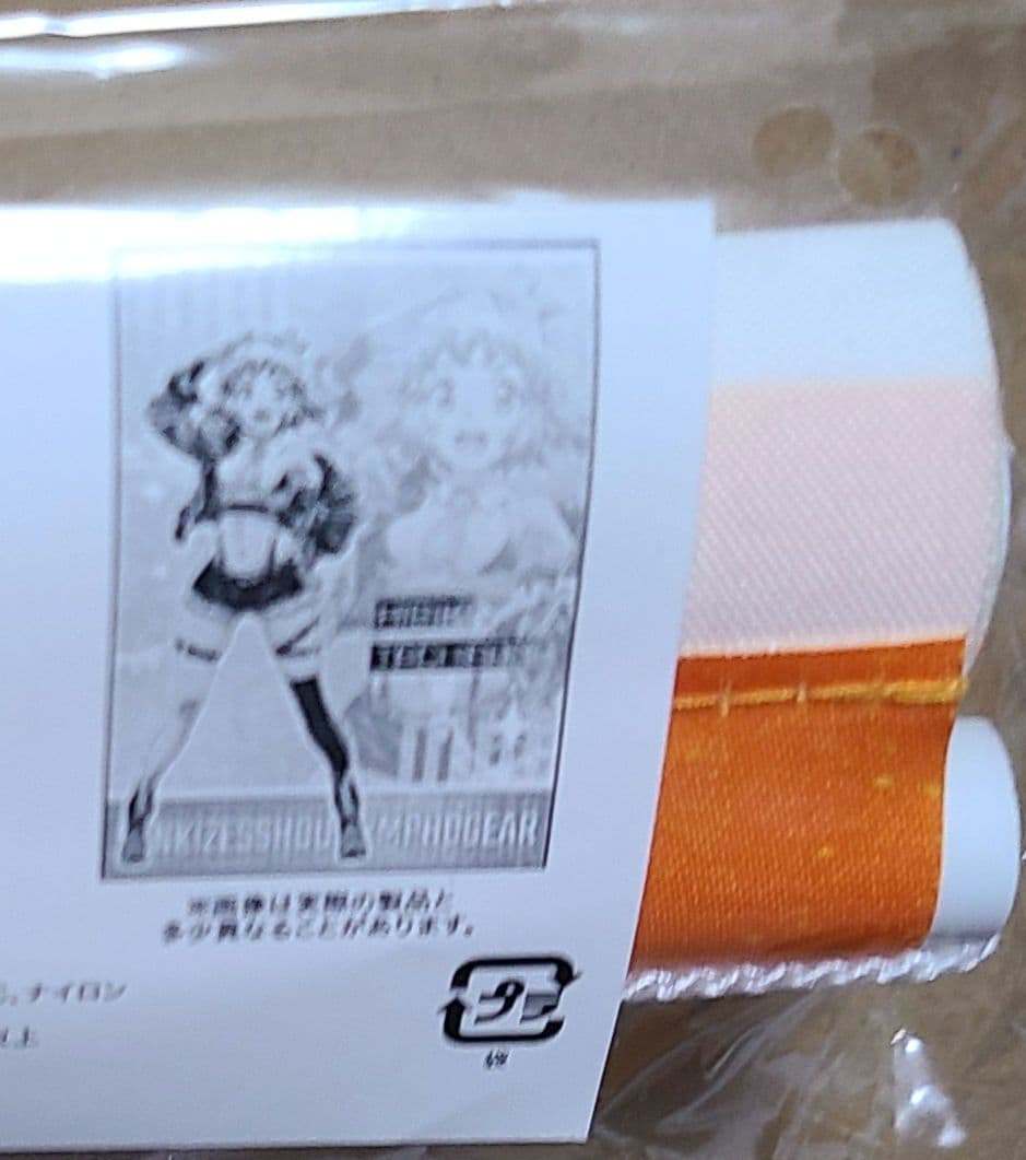 戦姫絶唱シンフォギア　立花響　マルイ　限定　描き下ろし タペストリー