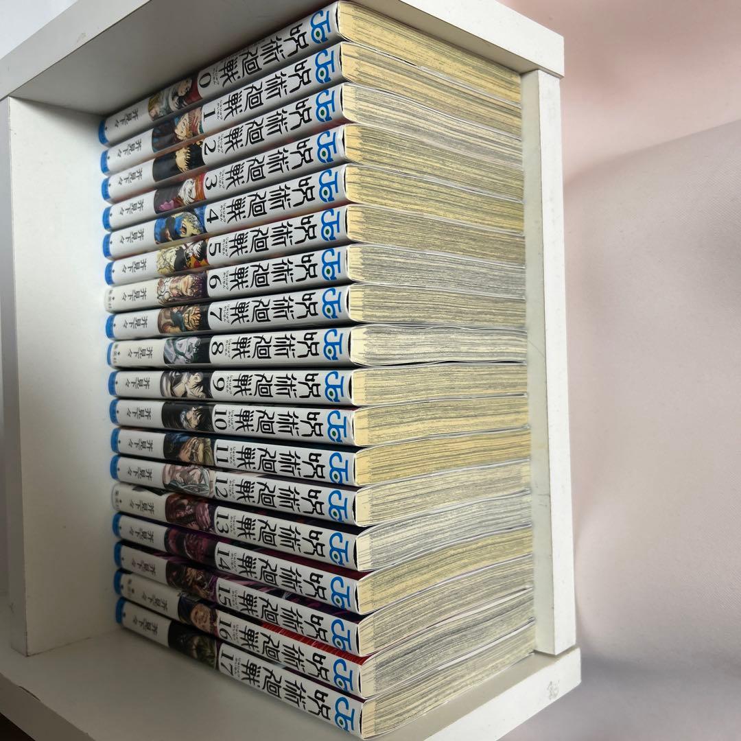 呪術廻戦漫画１〜30巻＋少年ジャンプ44呪術廻戦最終回