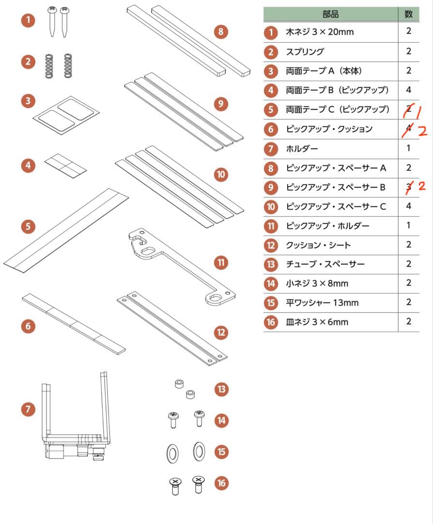 BOSS GM-800 &GK-5 ギター　ギターシンセ　エフェクター