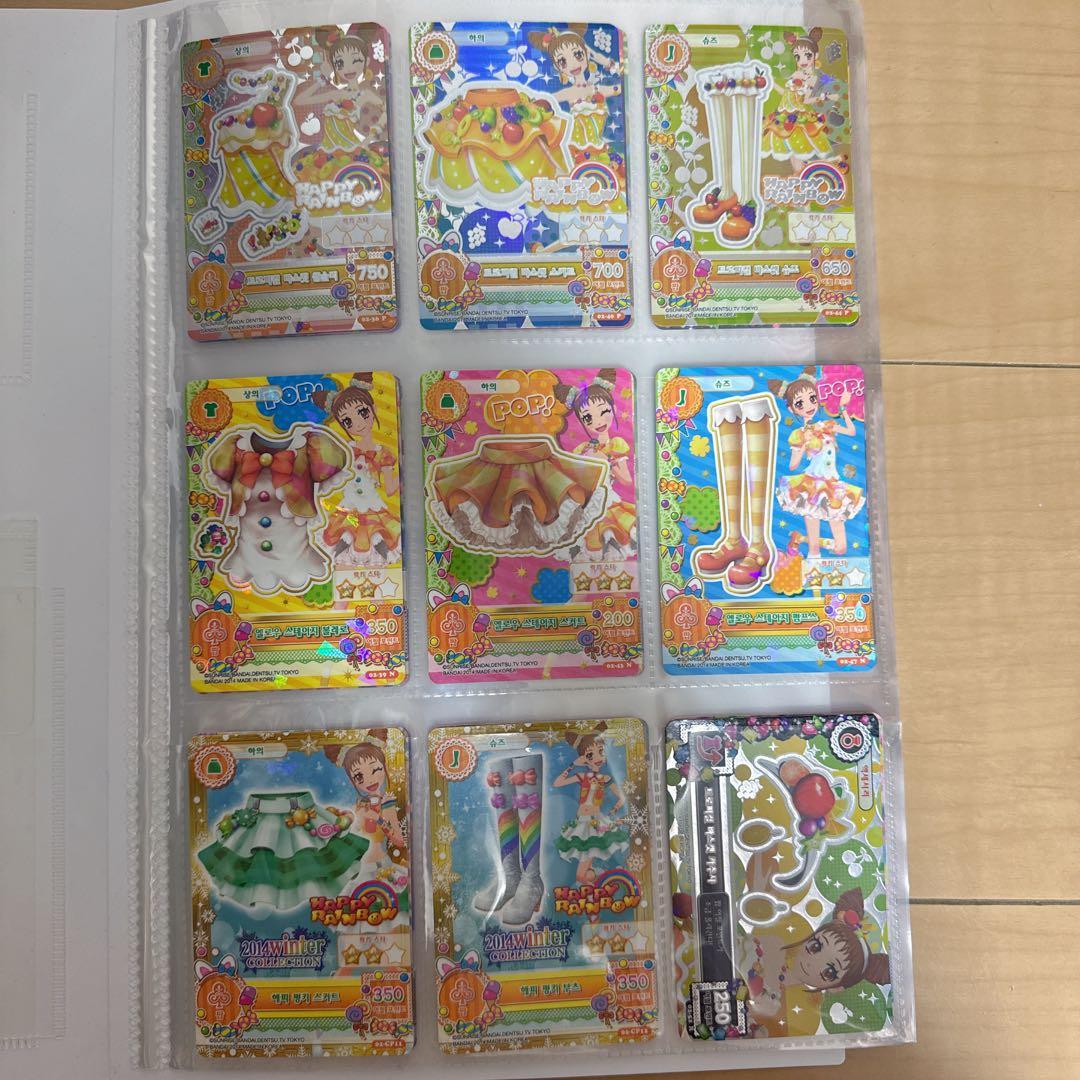 アイカツ　カード　まとめ売り　オーロラキス　バインダー　アイカツスターズ