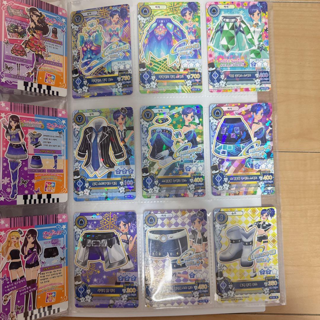 アイカツ　カード　まとめ売り　オーロラキス　バインダー　アイカツスターズ