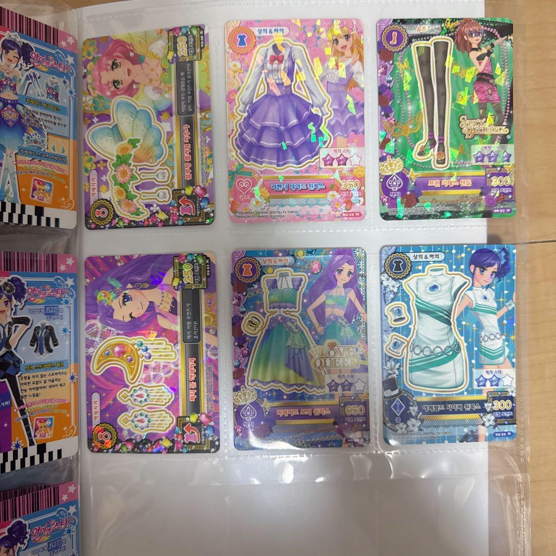 アイカツ　カード　まとめ売り　オーロラキス　バインダー　アイカツスターズ