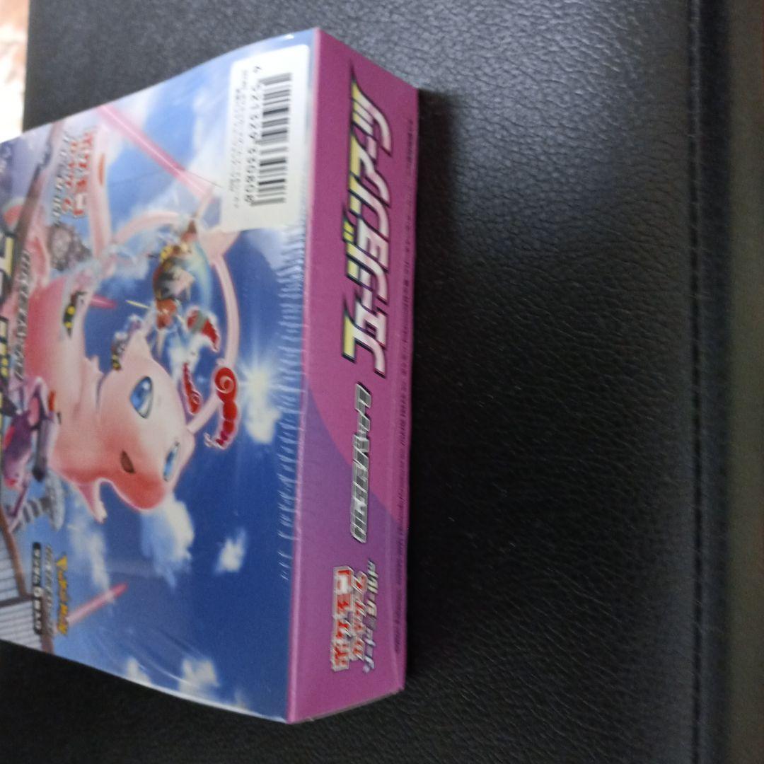 ポケモンカードゲーム フュージョンアーツ1boxシュリンク付き