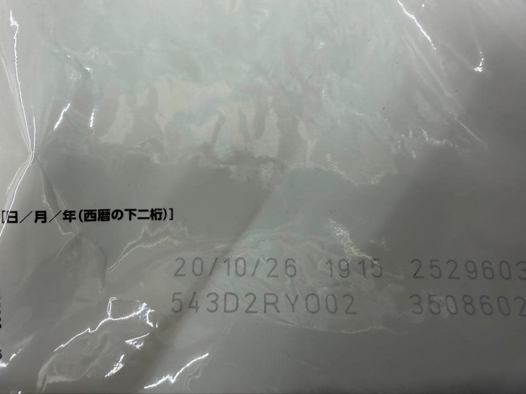 ロイヤルカナン アペタイトコントロール ２㎏×４ 計８㎏