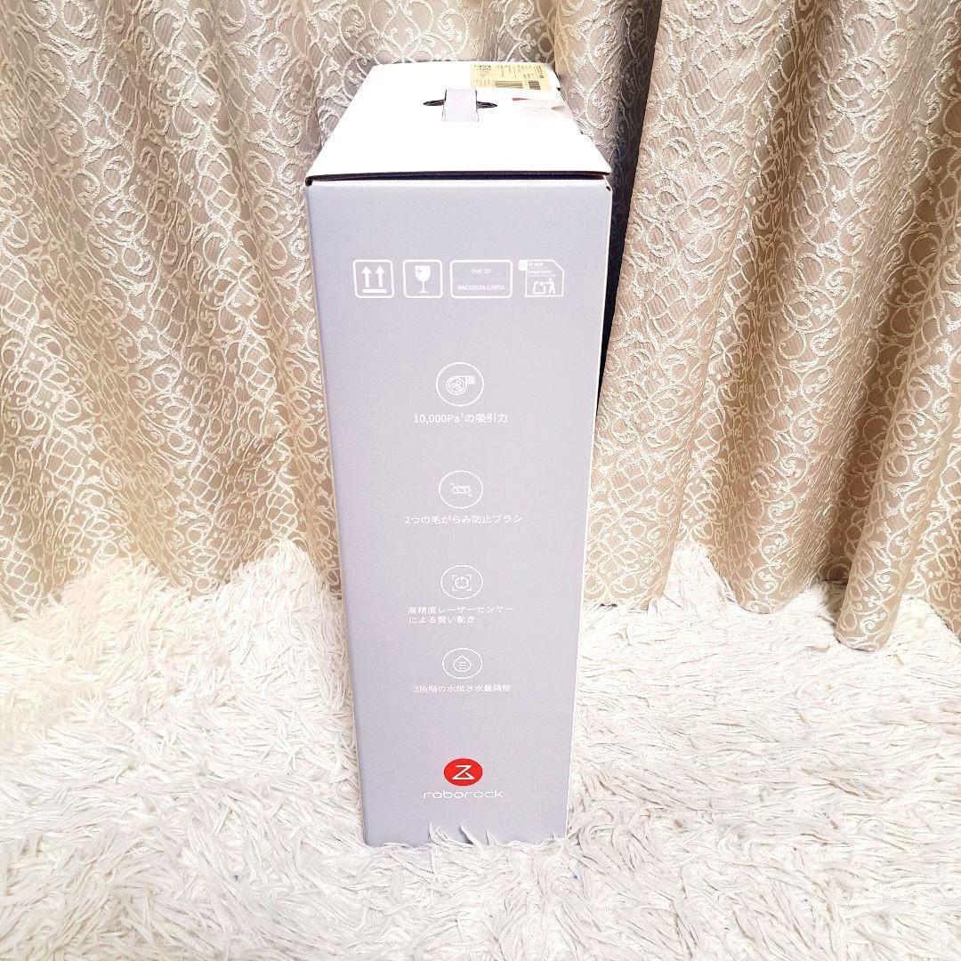 ロボット掃除機 roborock Roborock Q7T 新品 未開封