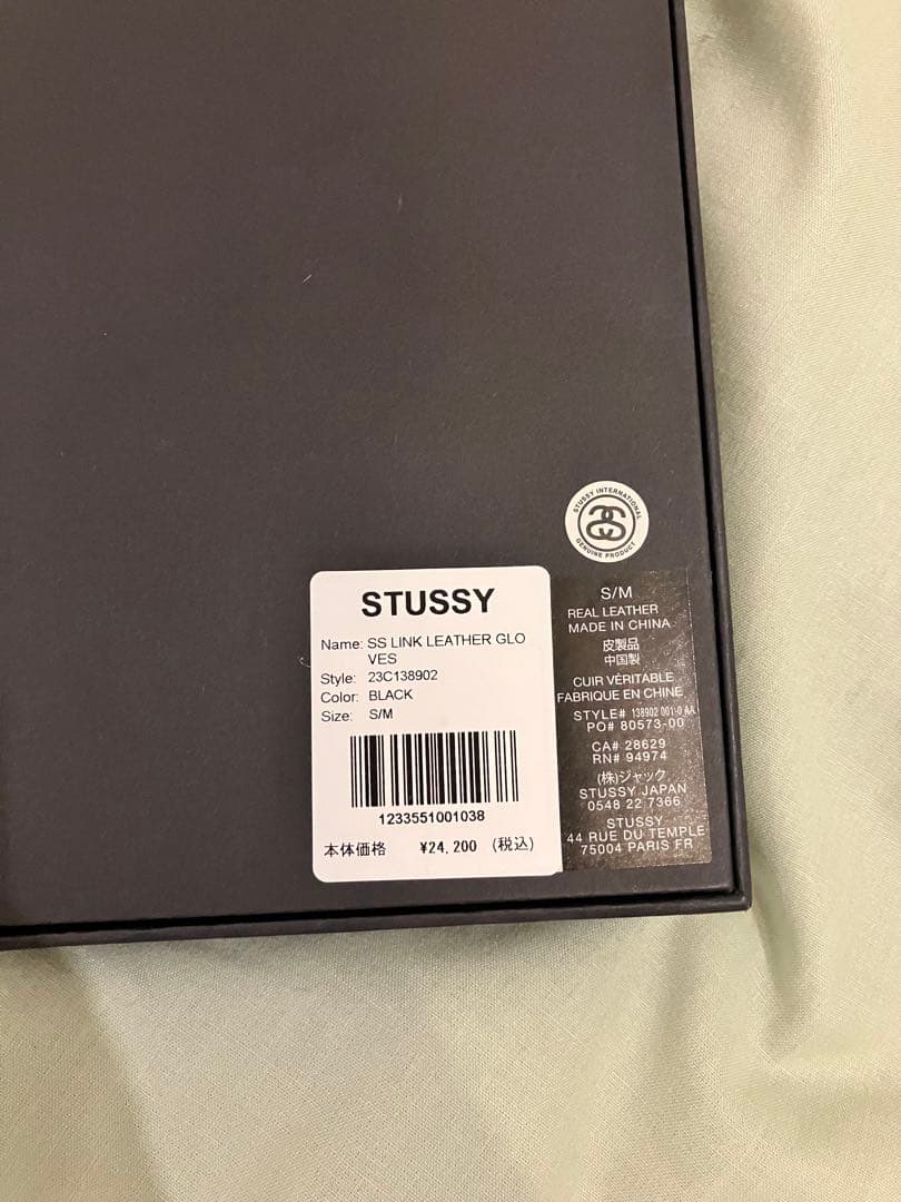 23AW Stussy ステューシー レザーグローブ ssリンク