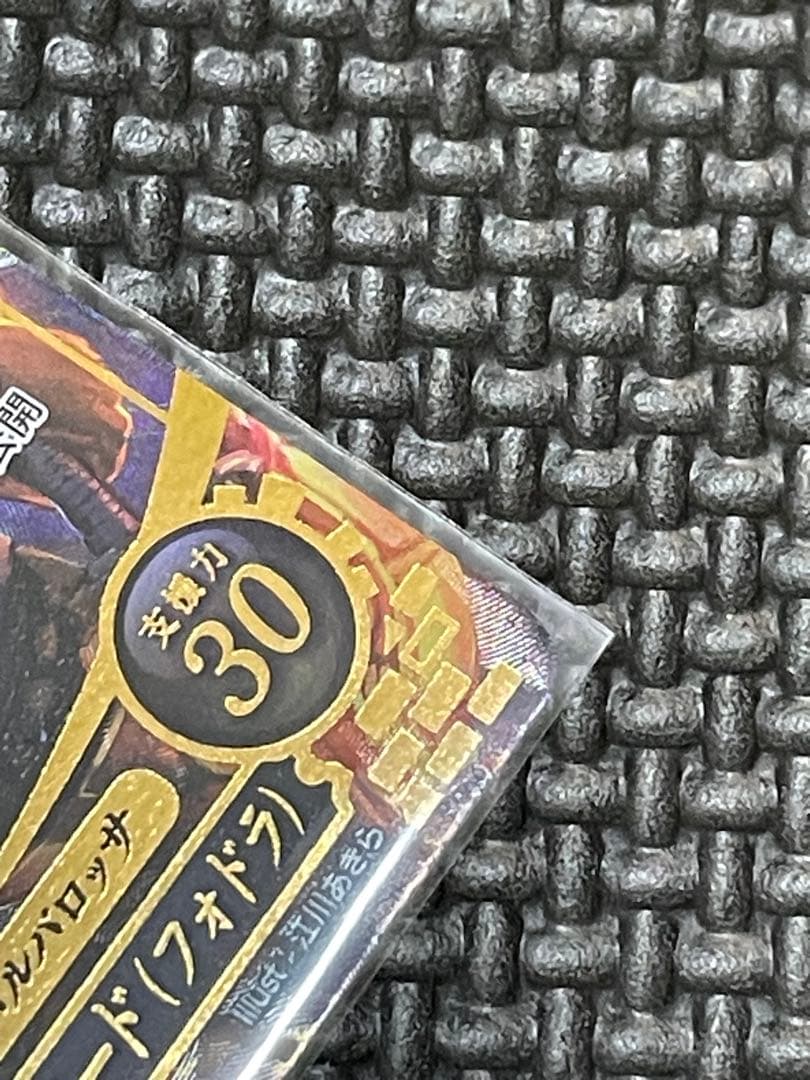 サイファ sr+ クロード　箔押し