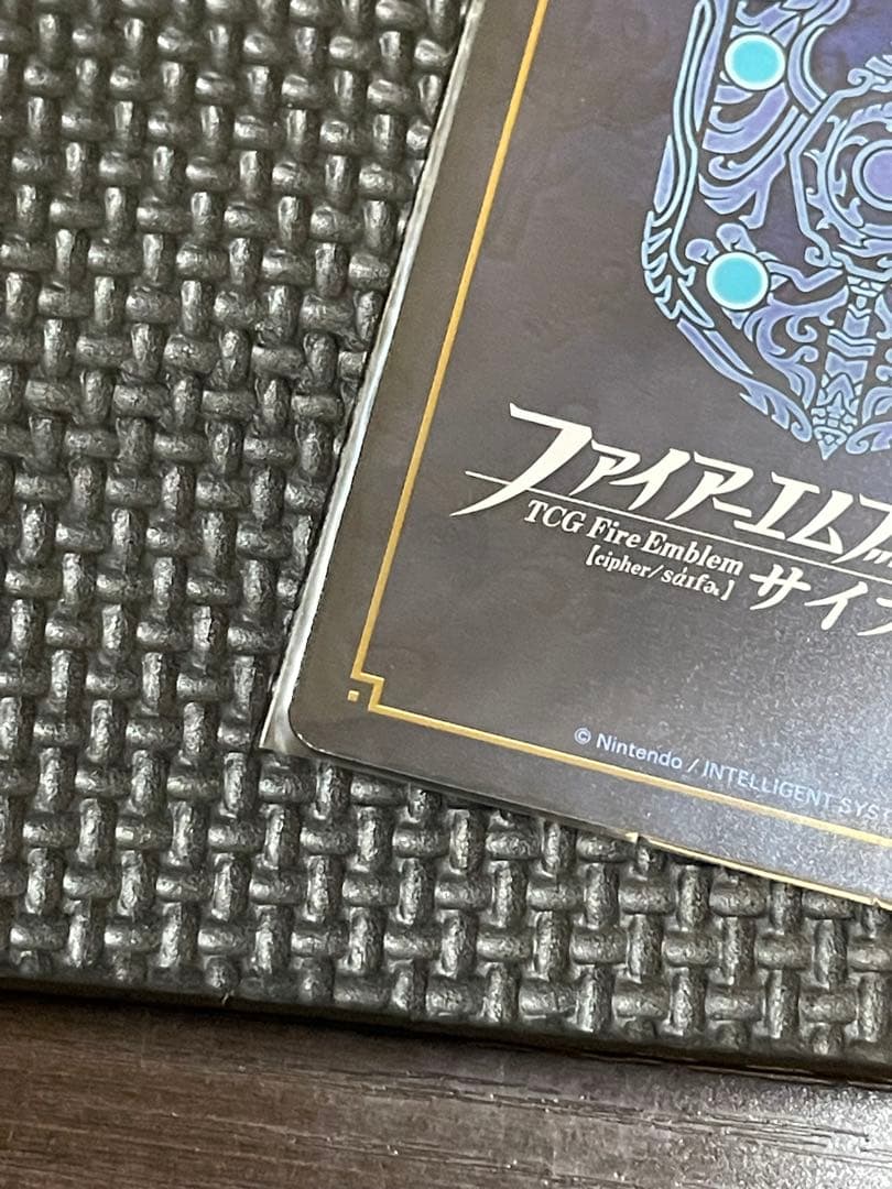 サイファ sr+ クロード　箔押し