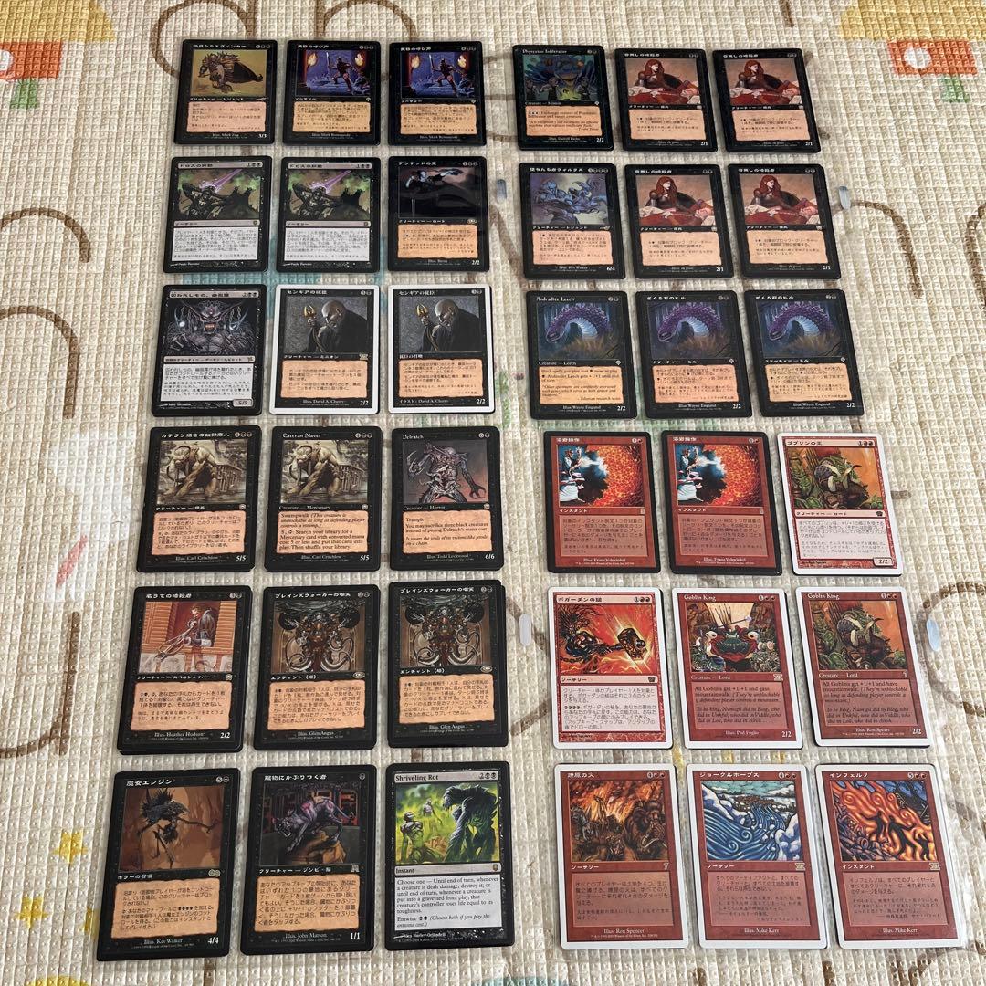マジックザギャザリング　MTG 引退　まとめ売り　値引き交渉可！