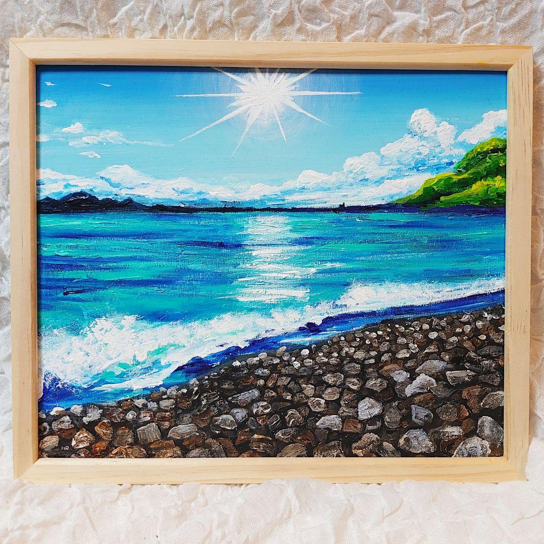 油絵 絵画 【丸子海岸の夏】