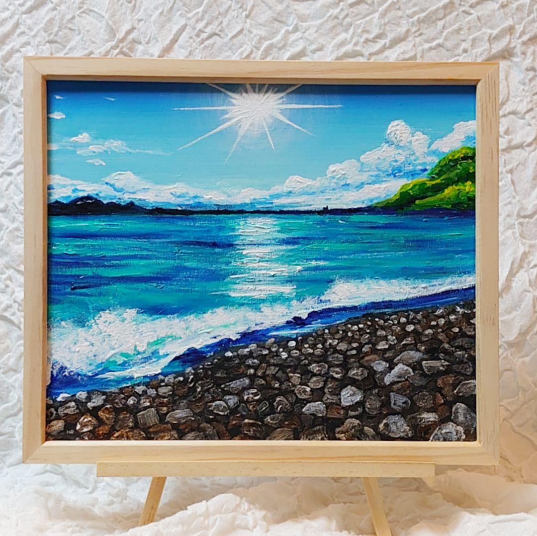 油絵 絵画 【丸子海岸の夏】
