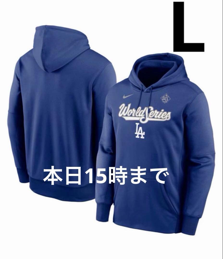 ドジャース　 2025ワールドシリーズNIKEパーカー　L