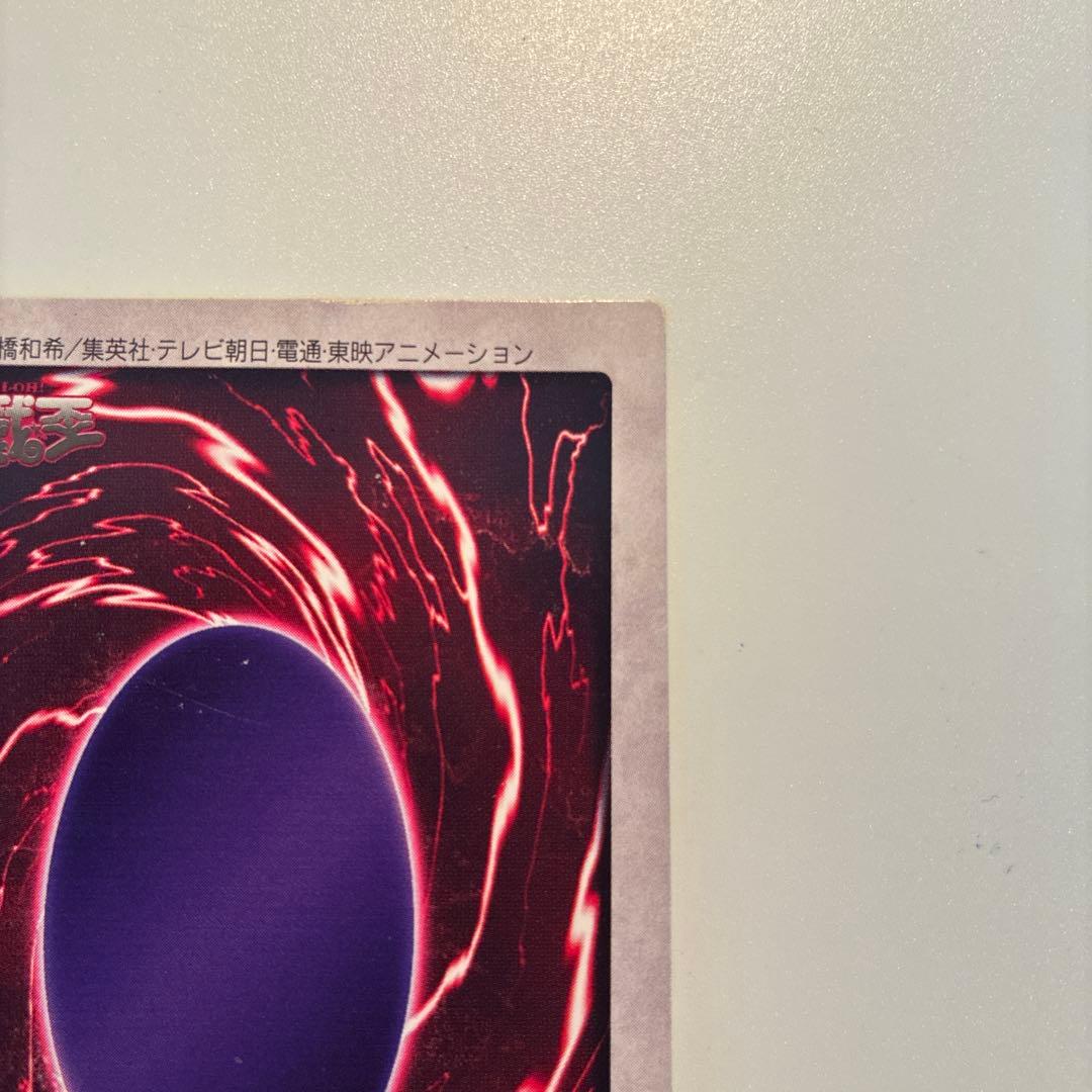 遊戯王　初期　バンダイ版　ブルーアイズホワイトドラゴン　英語版　1枚