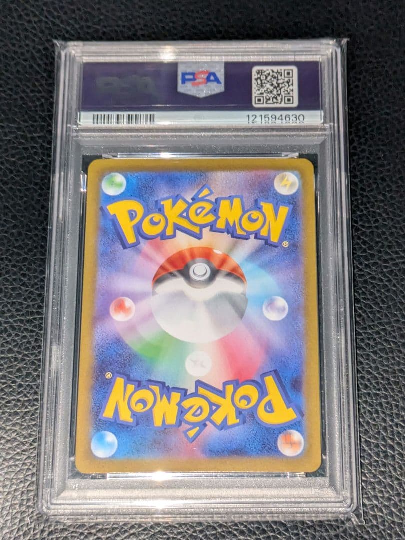 【PSA10】ポケモンカード　ブラッキーex SAR テラスタルフェス 特価