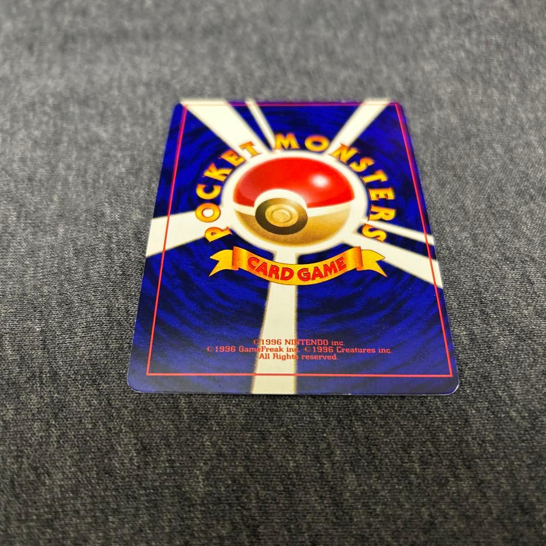 ひかるミュウ　ポケモンカード　旧裏　コロコロ