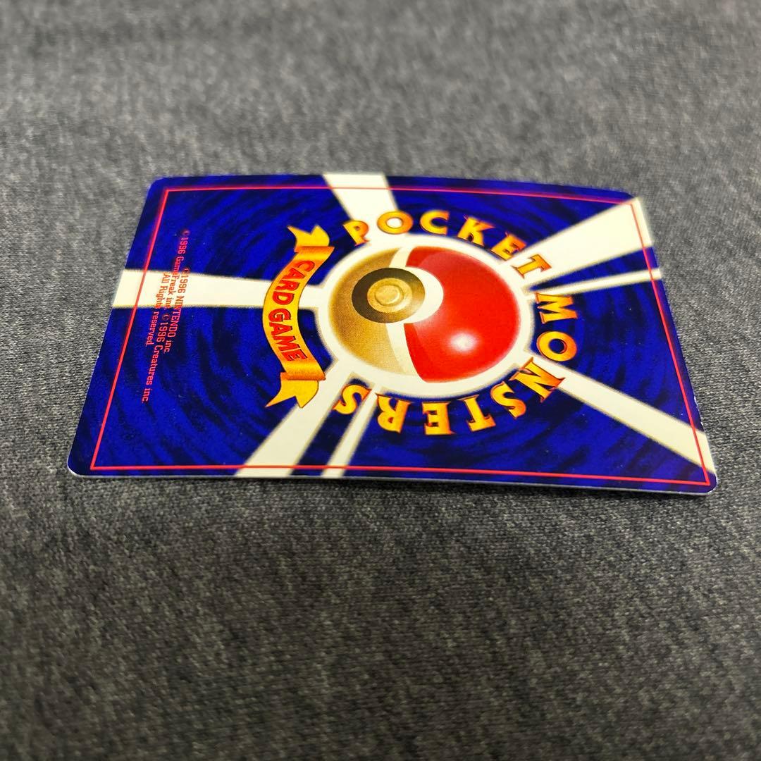 ひかるミュウ　ポケモンカード　旧裏　コロコロ