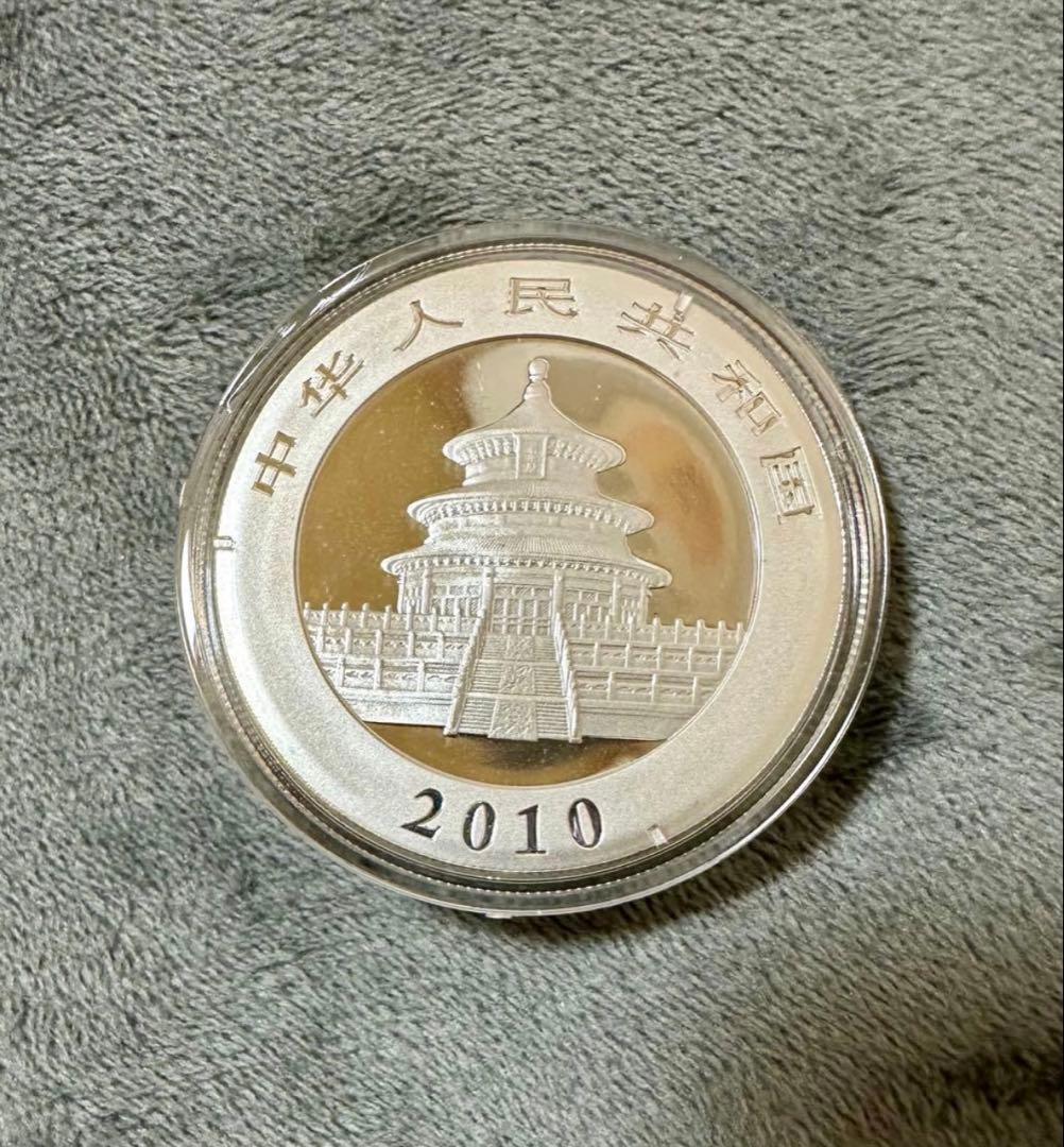 2010年パンダ銀貨