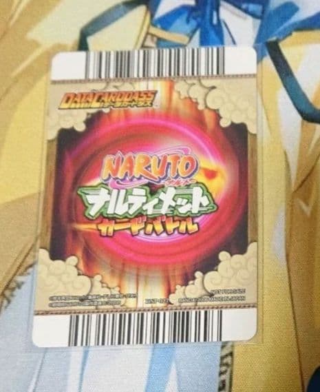 【当選品】NARUTOナルティメットカードバトル1枚