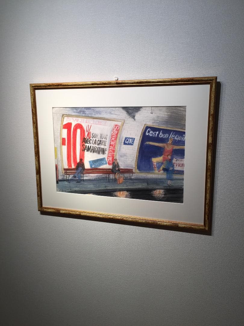 西村功｜真作保証｜シテ駅ホーム｜肉筆｜水彩・パステル画｜ 原画 美術 1点物｜
