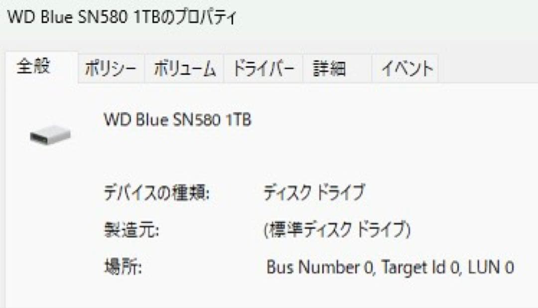 Lenovo ThinkCentre M75q-1 【16GB / 1TB】