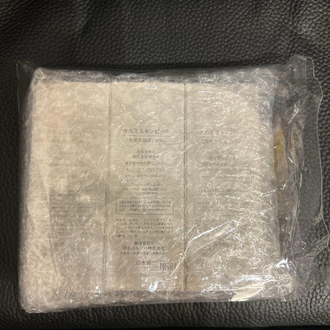 タカミスキンピール[角質美容液]30mL×3本セットまとめ売り