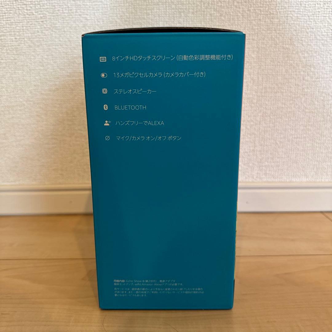 Alexa echo show8 第二世代